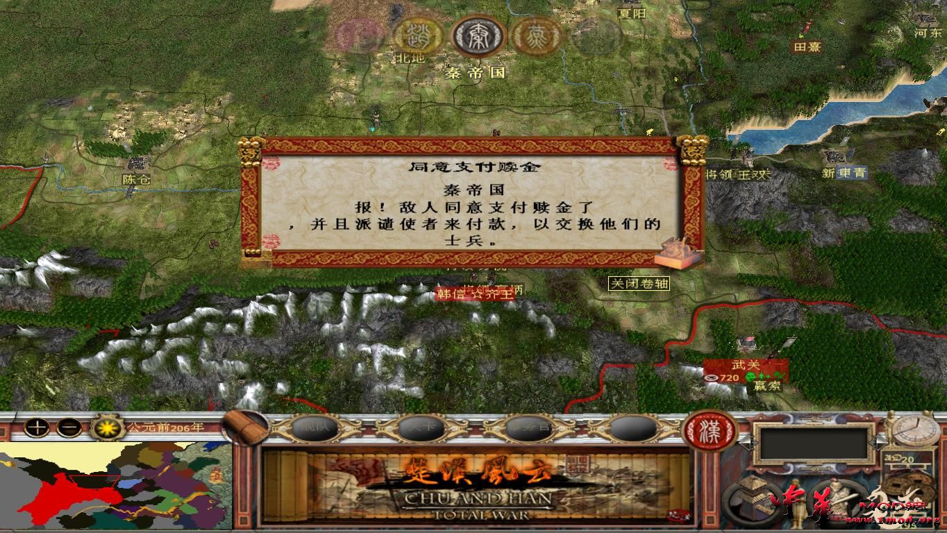 kingdoms 2015-09-24 17-16-06-75.jpg
