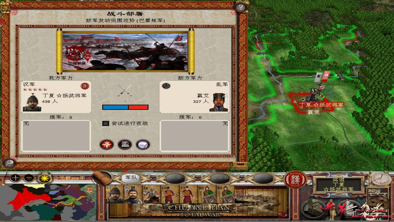 叛军突围