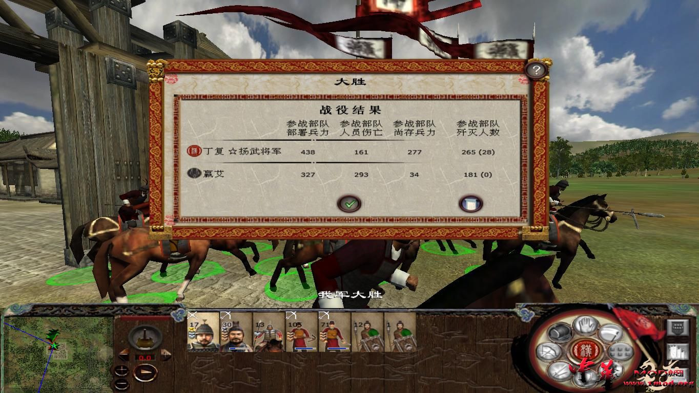轻取敌军