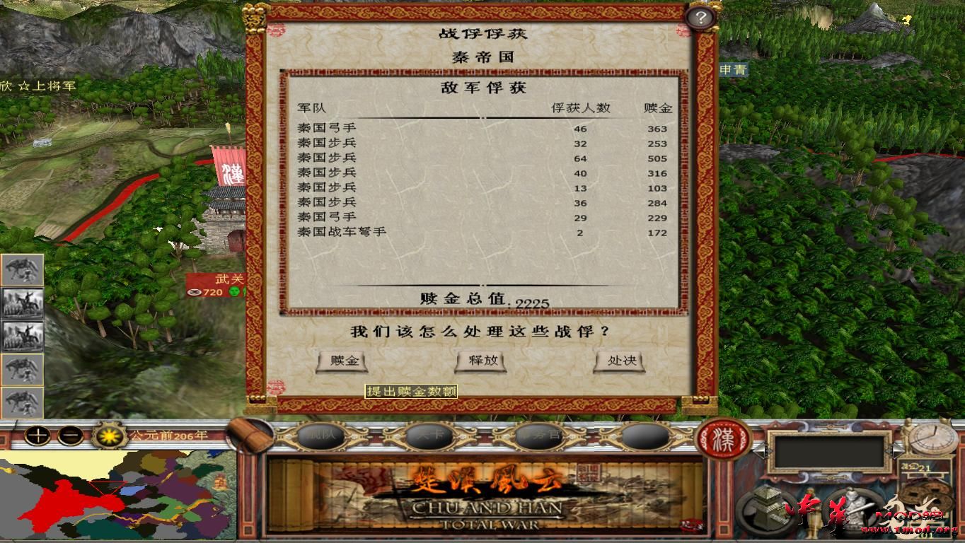 kingdoms 2015-09-26 00-35-07-88.jpg