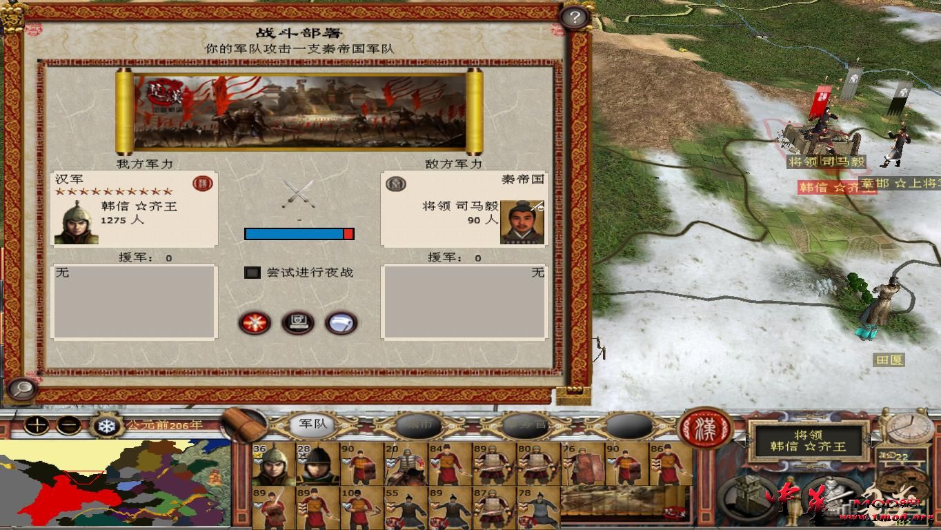 瞬间打下