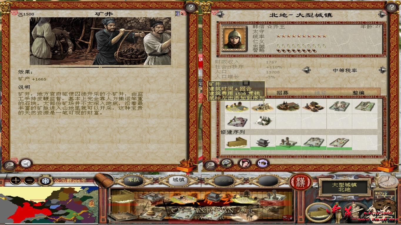 本地矿产丰富