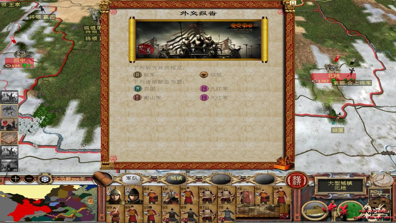 匈奴亡我华夏之心不死