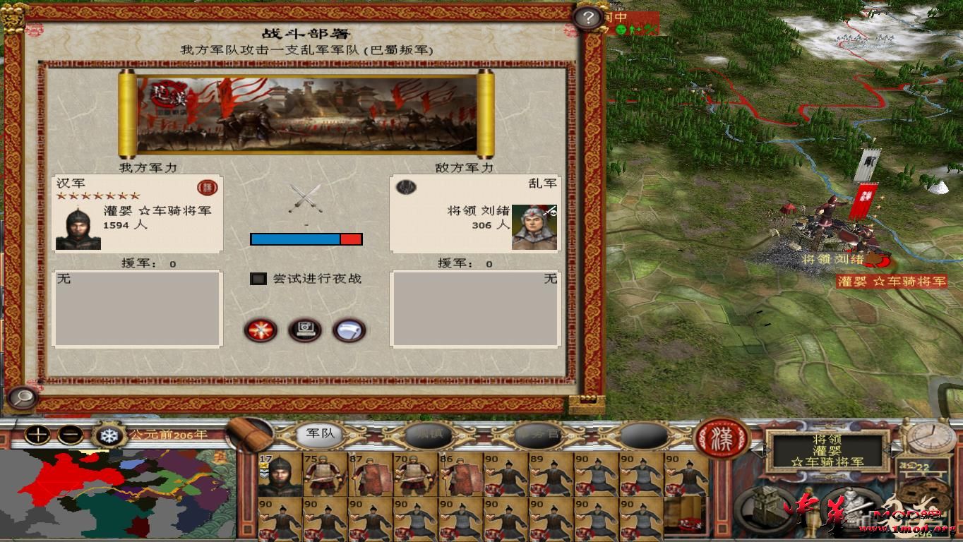 人多欺负人少