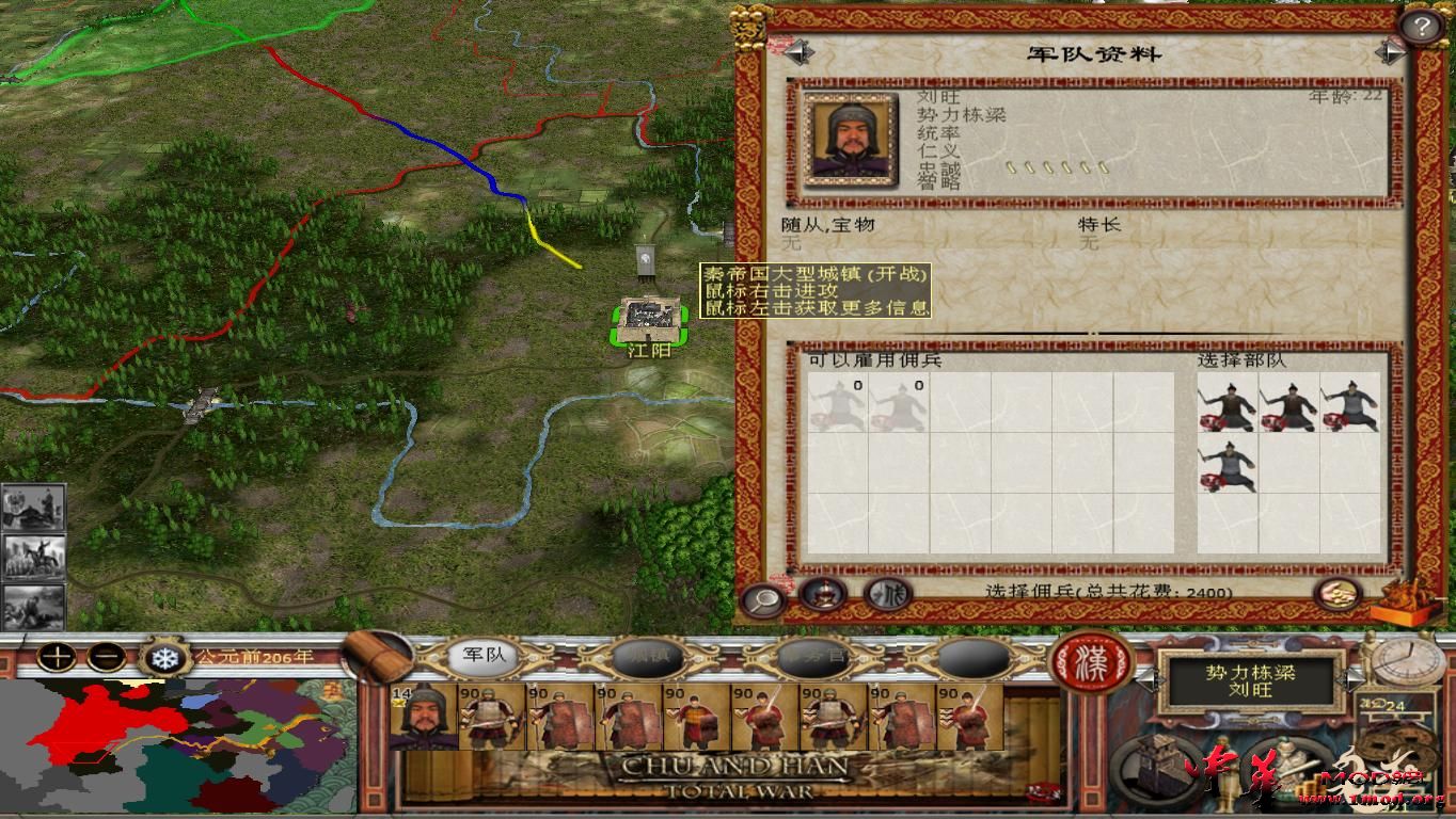 经济好就是这样招募义军