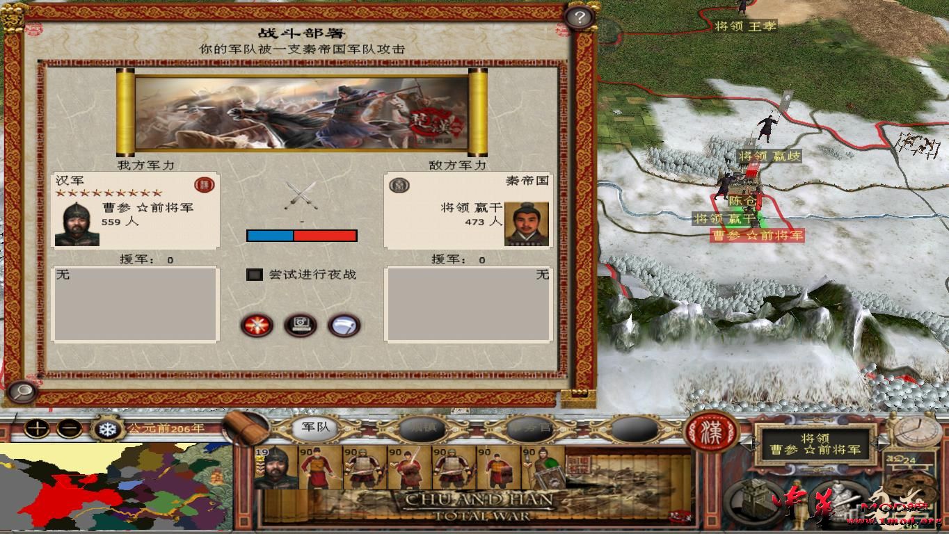 敌军来犯