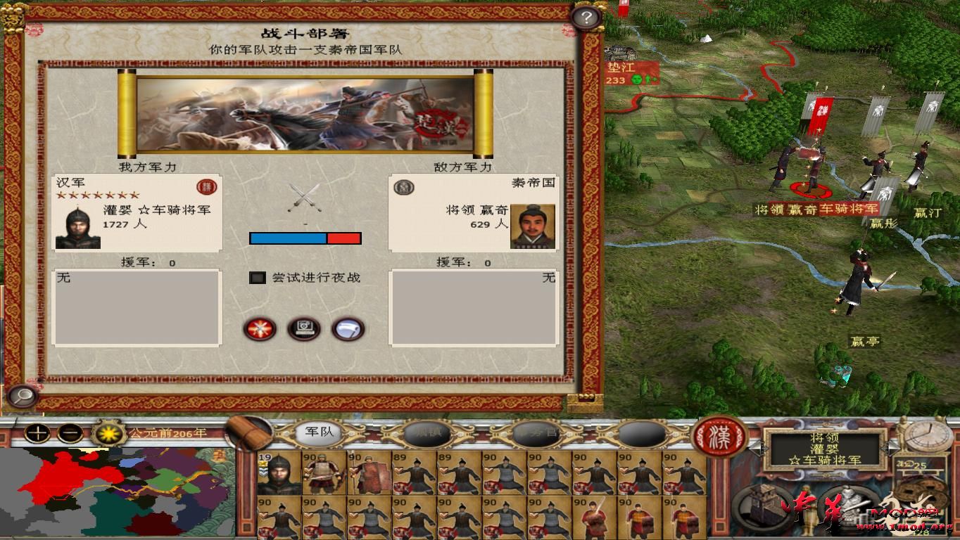 kingdoms 2015-09-26 21-32-07-24.jpg