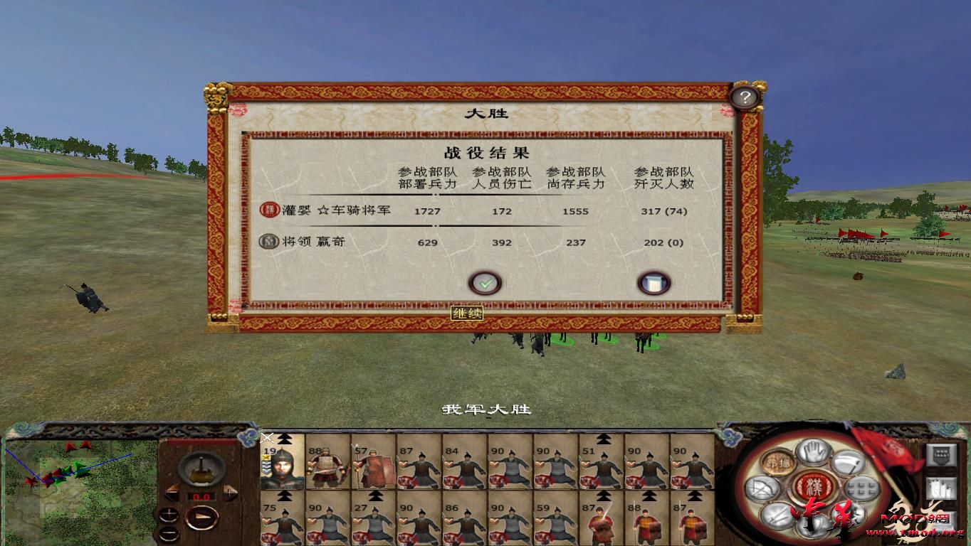 kingdoms 2015-09-26 21-37-16-09.jpg
