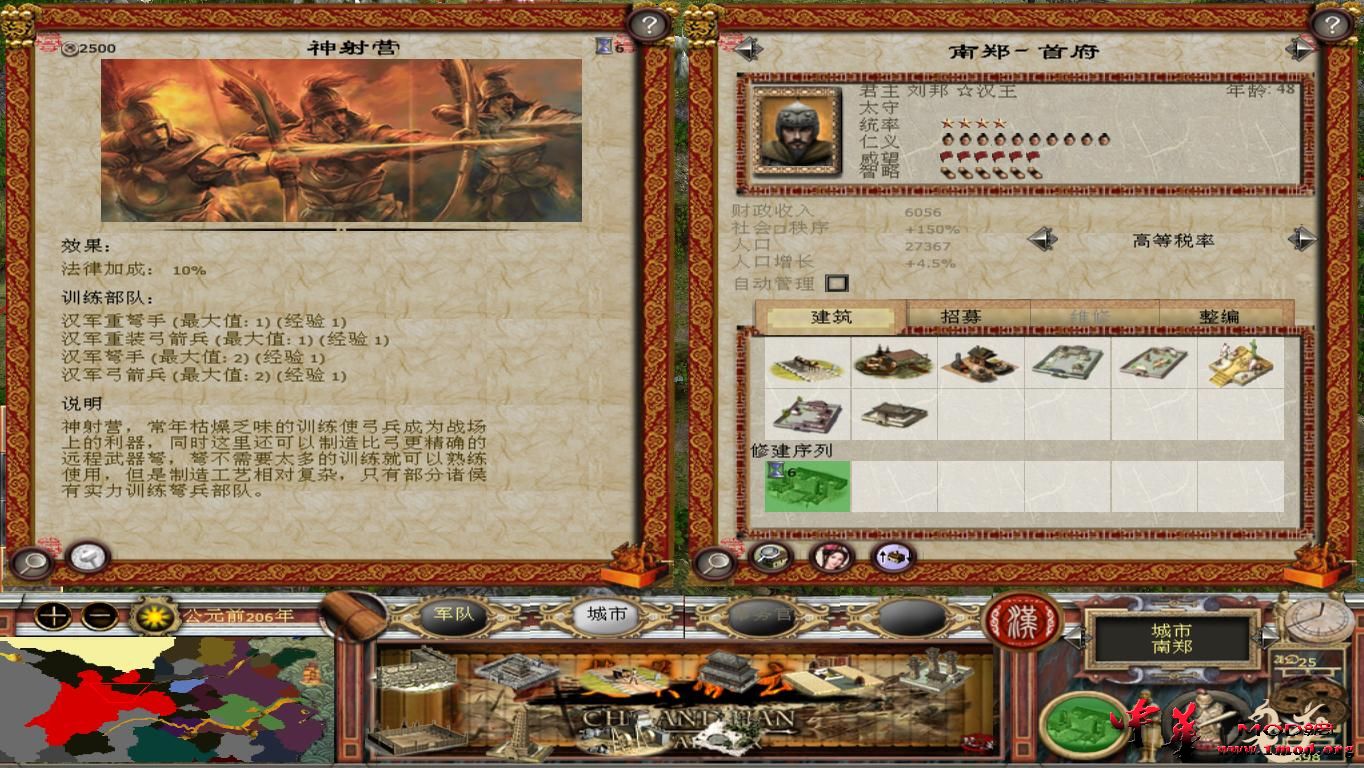 kingdoms 2015-09-26 21-38-37-10.jpg