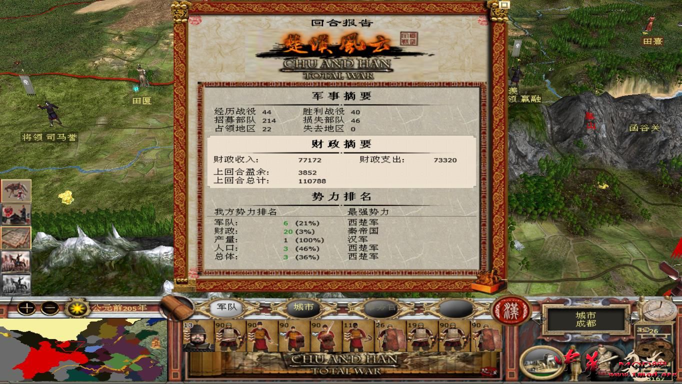 kingdoms 2015-09-26 21-40-21-03.jpg