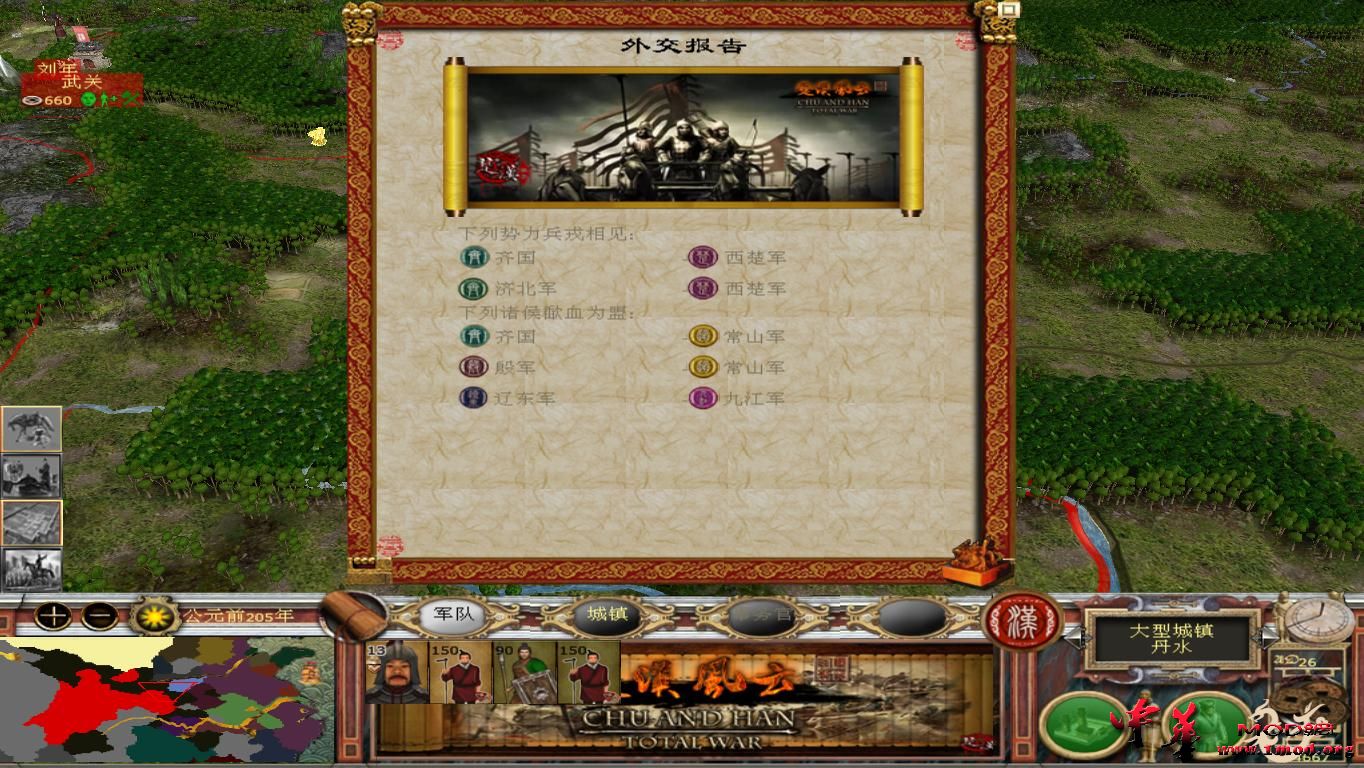 kingdoms 2015-09-26 21-40-37-97.jpg