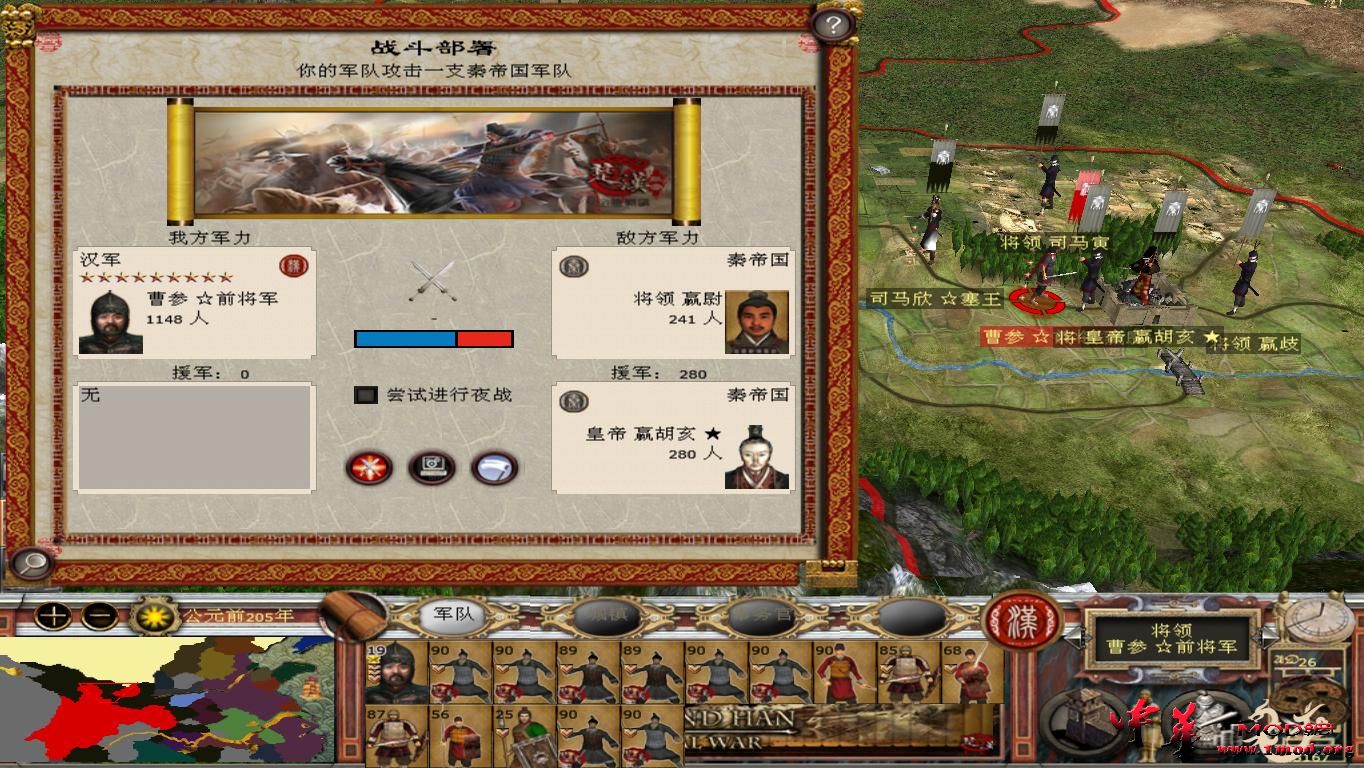 kingdoms 2015-09-26 21-41-14-57.jpg