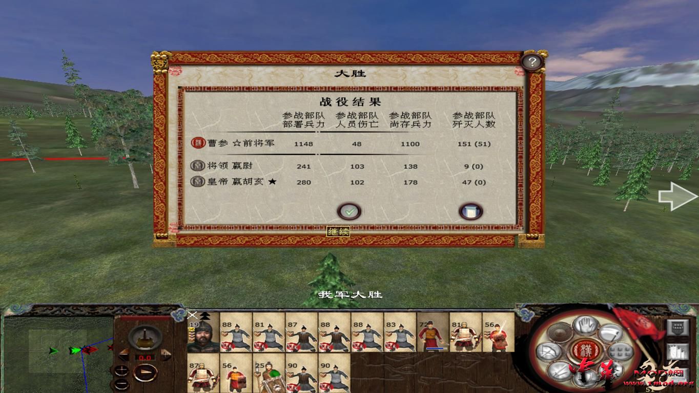 kingdoms 2015-09-26 21-46-16-32.jpg