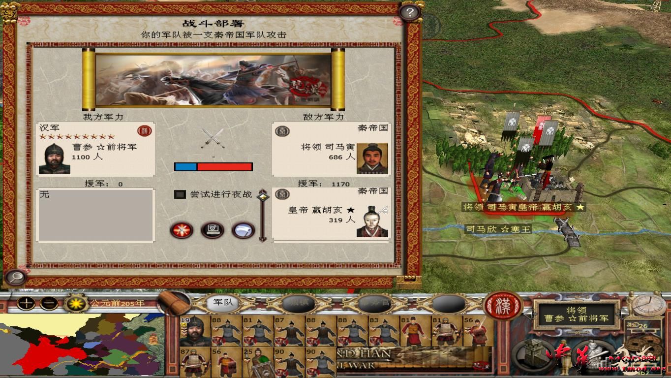kingdoms 2015-09-26 21-49-41-94.jpg