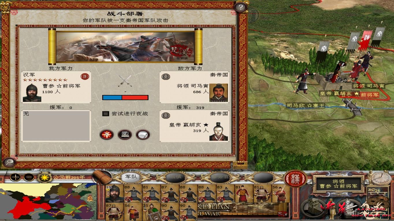kingdoms 2015-09-26 21-49-54-84.jpg