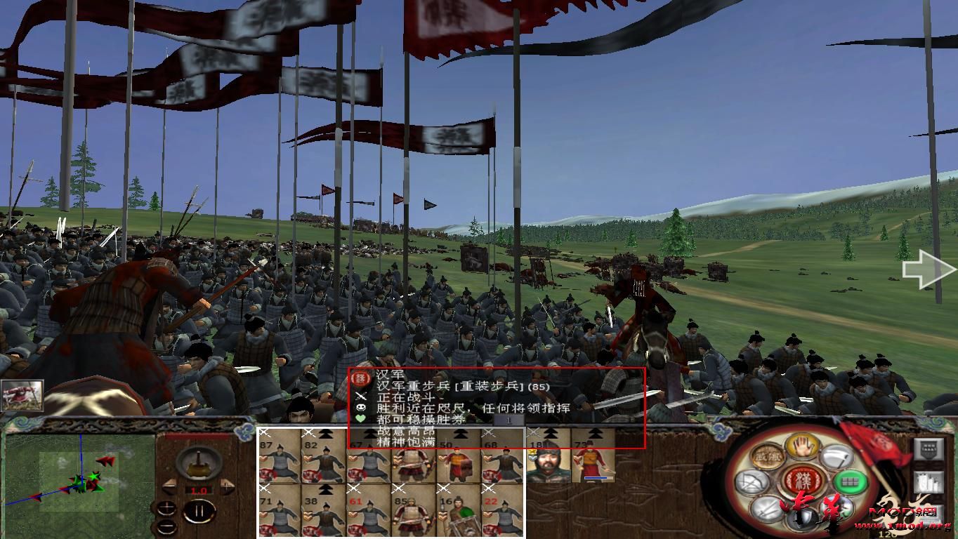 kingdoms 2015-09-26 21-54-39-76.jpg
