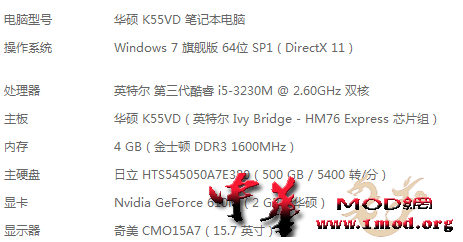 QQ截图20150930124714.png