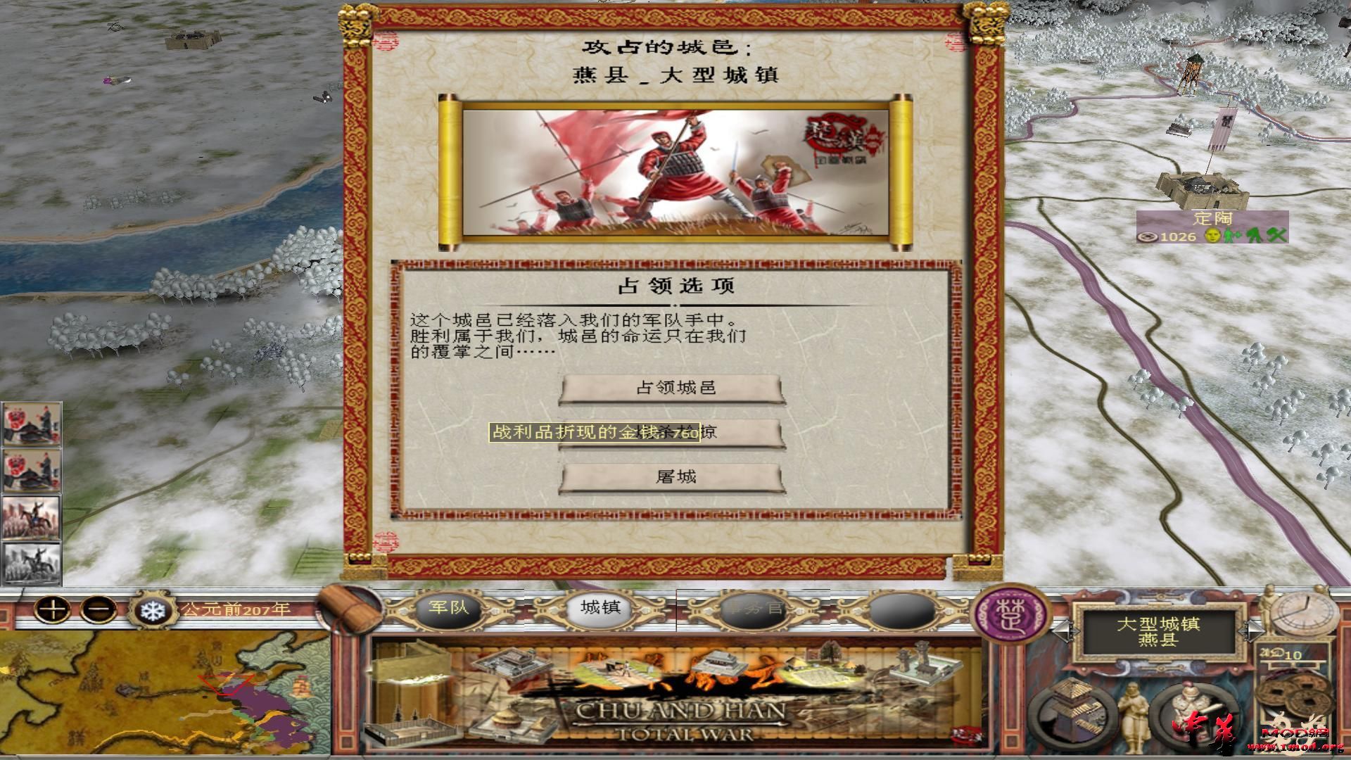 kingdoms 2015-10-01 09-16-55-72.jpg