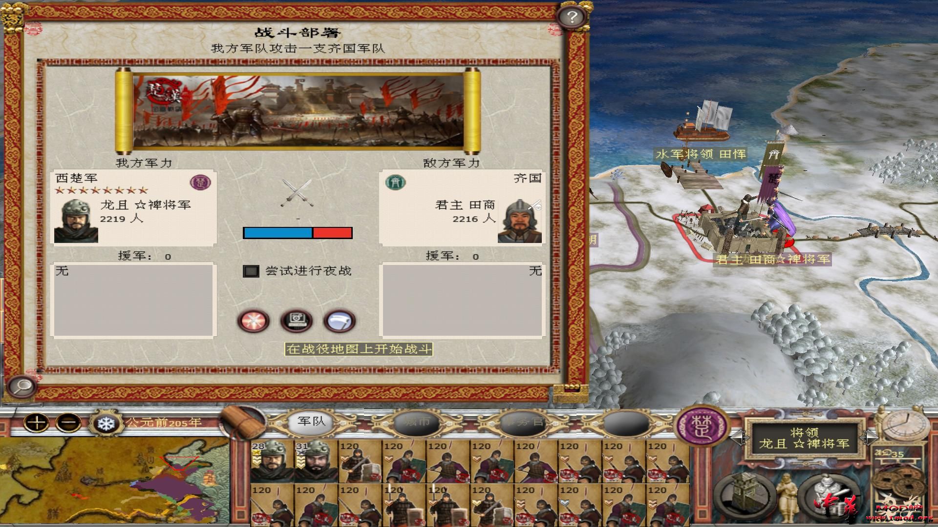 kingdoms 2015-10-01 17-10-13-60.jpg