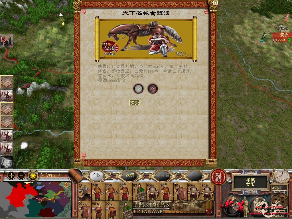 kingdoms 2015-09-28 00-19-44-24.jpg