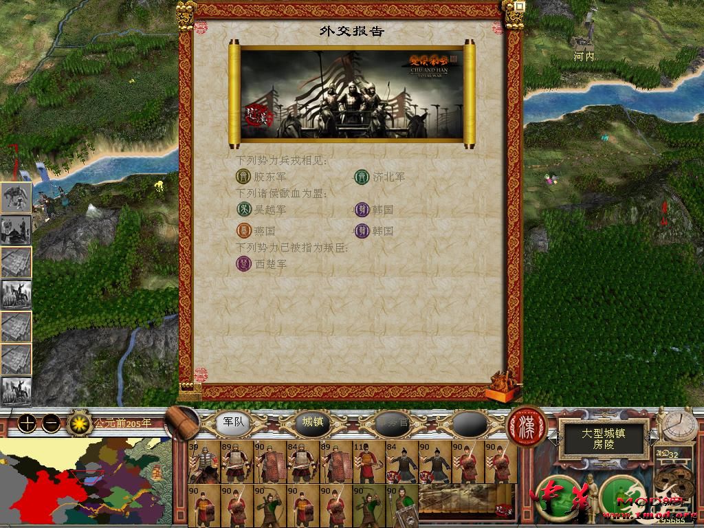 kingdoms 2015-09-28 00-20-16-89.jpg
