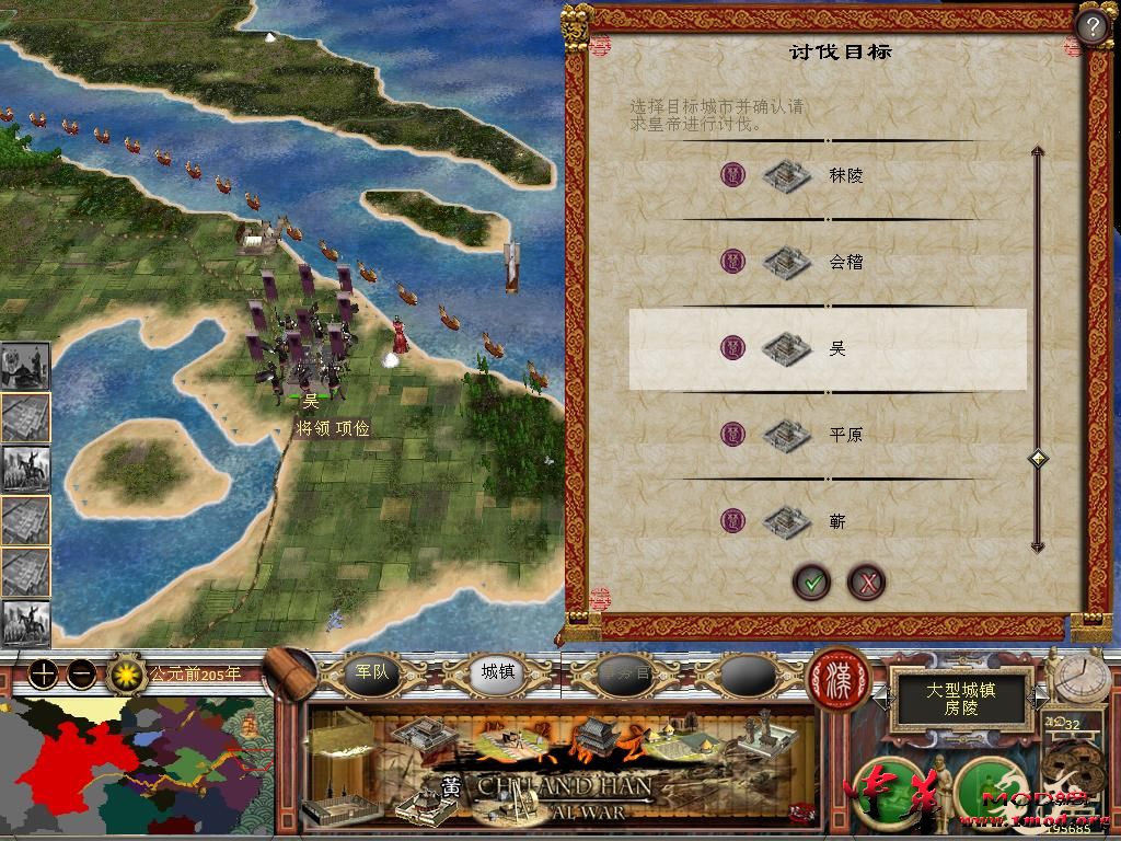 kingdoms 2015-09-28 00-20-54-87.jpg