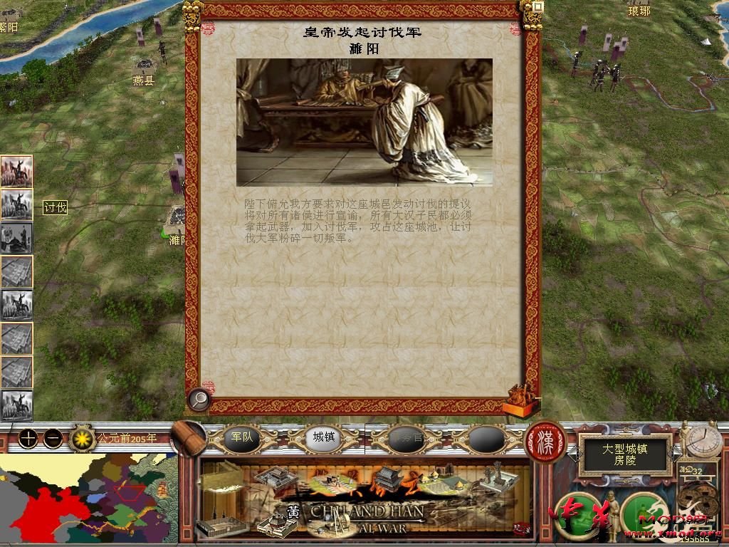 kingdoms 2015-09-28 00-21-37-26.jpg