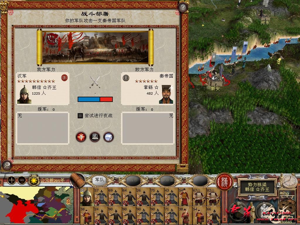 kingdoms 2015-09-28 00-22-22-74.jpg