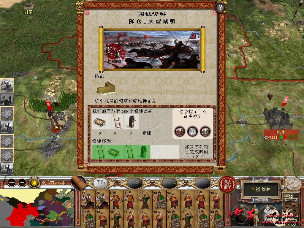 kingdoms 2015-09-28 00-23-42-32.jpg