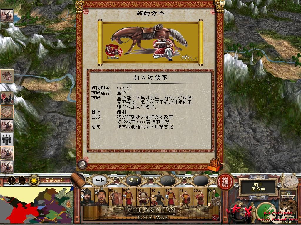 kingdoms 2015-09-28 00-31-31-87.jpg