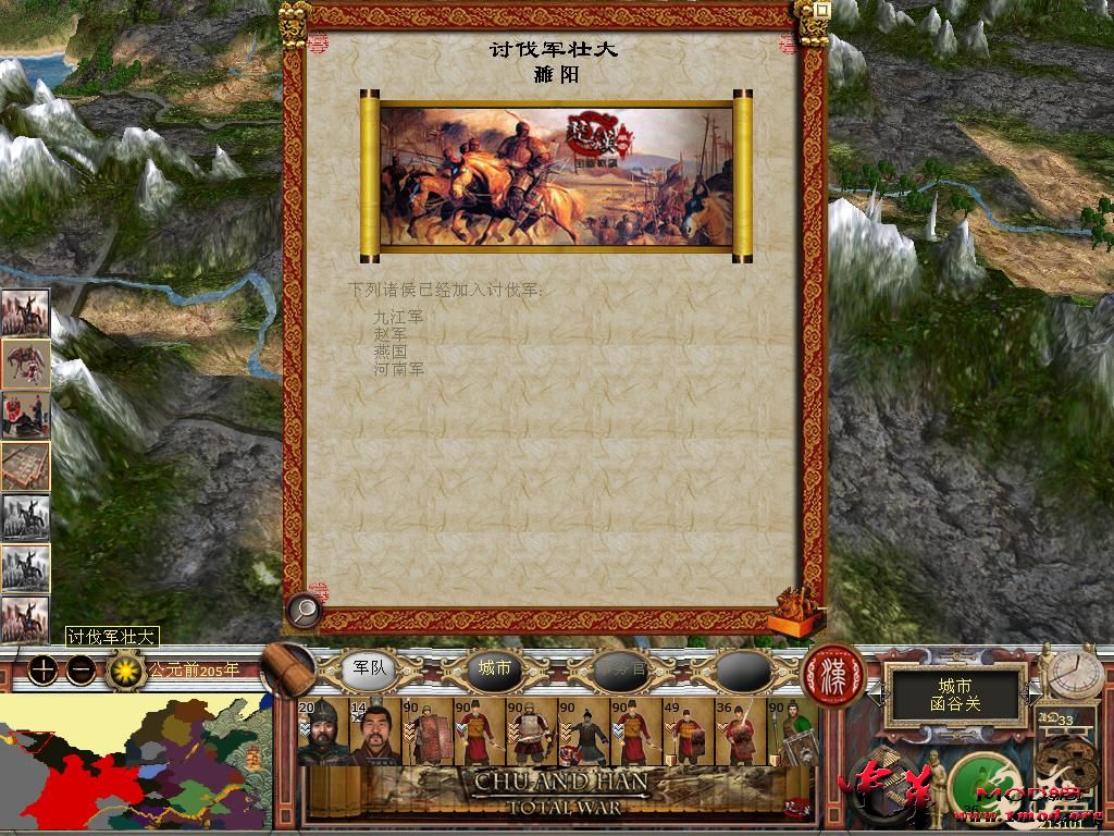 kingdoms 2015-09-28 00-31-37-69.jpg