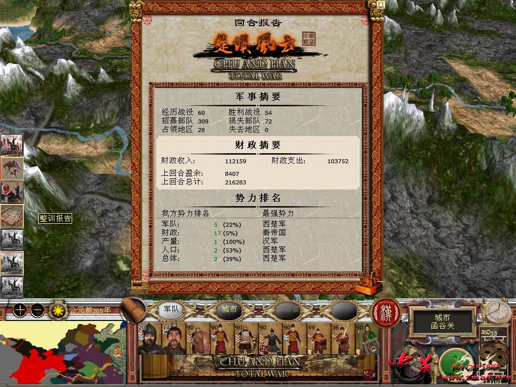 kingdoms 2015-09-28 00-31-44-23.jpg