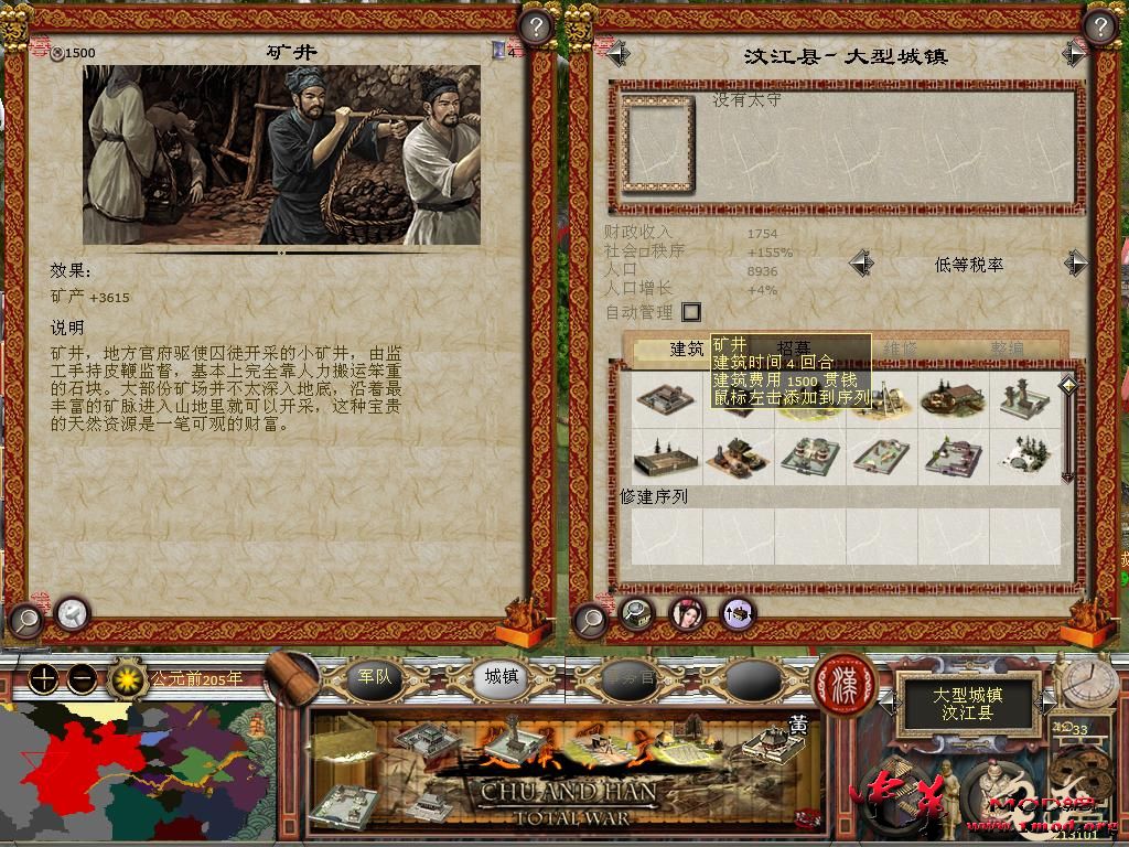 kingdoms 2015-09-28 00-31-52-80.jpg