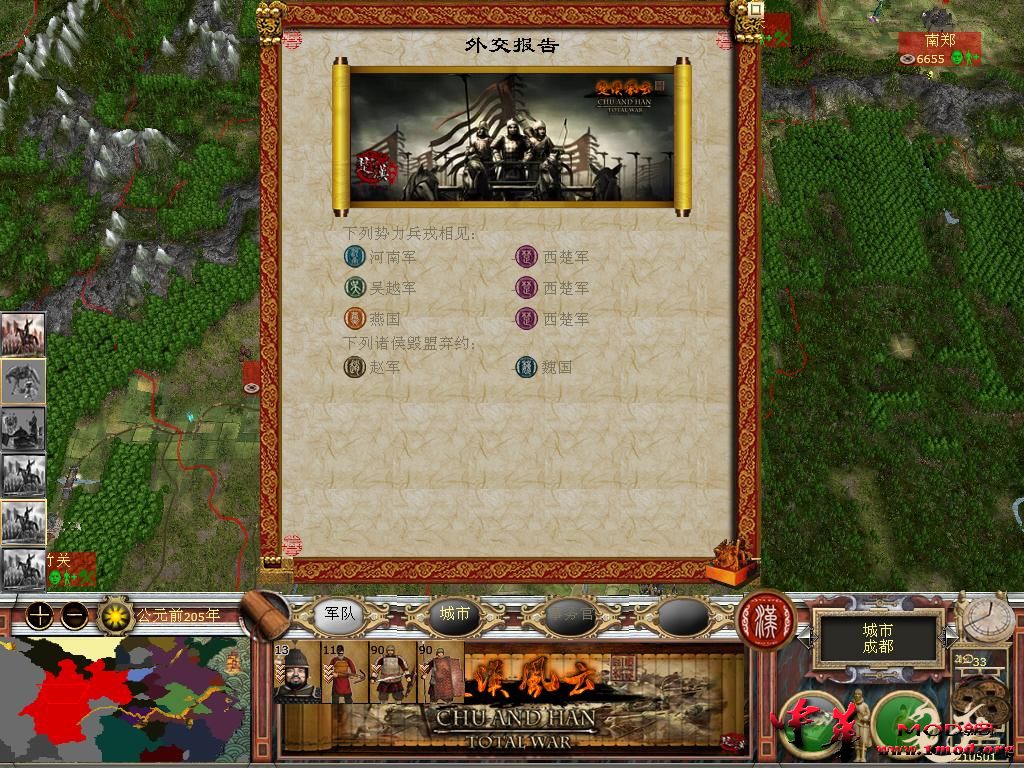 kingdoms 2015-09-28 00-32-39-35.jpg
