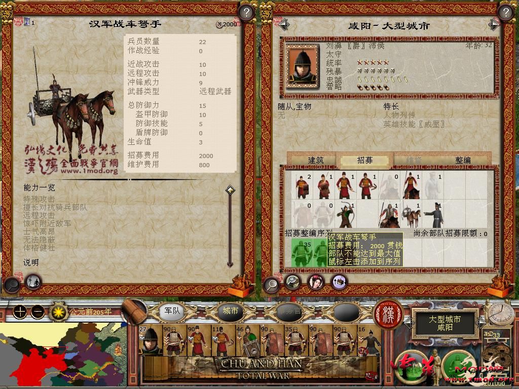 kingdoms 2015-09-28 00-34-12-33.jpg