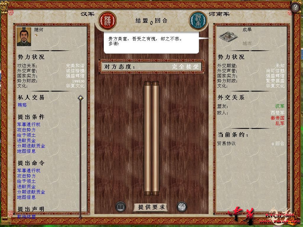 kingdoms 2015-10-08 13-24-53-81.jpg