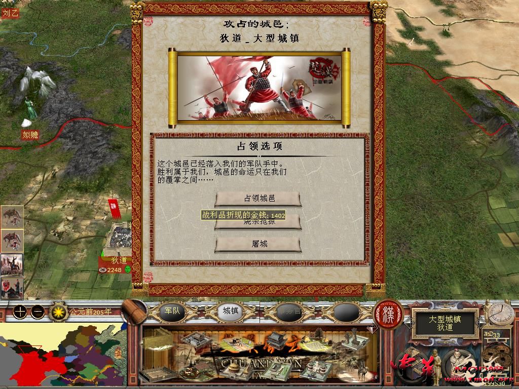 kingdoms 2015-10-08 21-20-19-51.jpg
