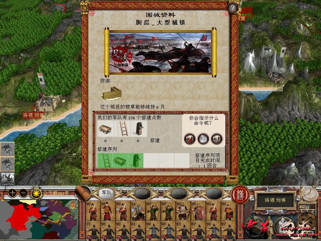 kingdoms 2015-10-08 21-22-01-72.jpg