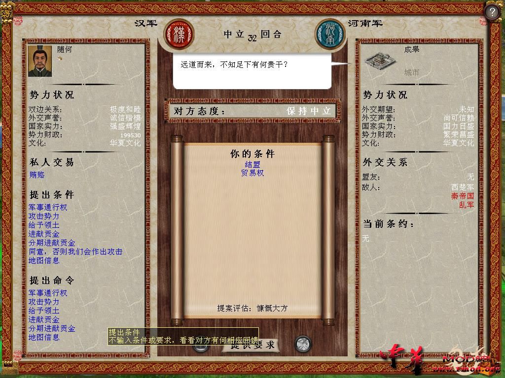 kingdoms 2015-10-08 22-50-00-92.jpg