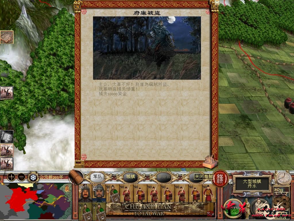 kingdoms 2015-10-08 23-06-58-18.jpg
