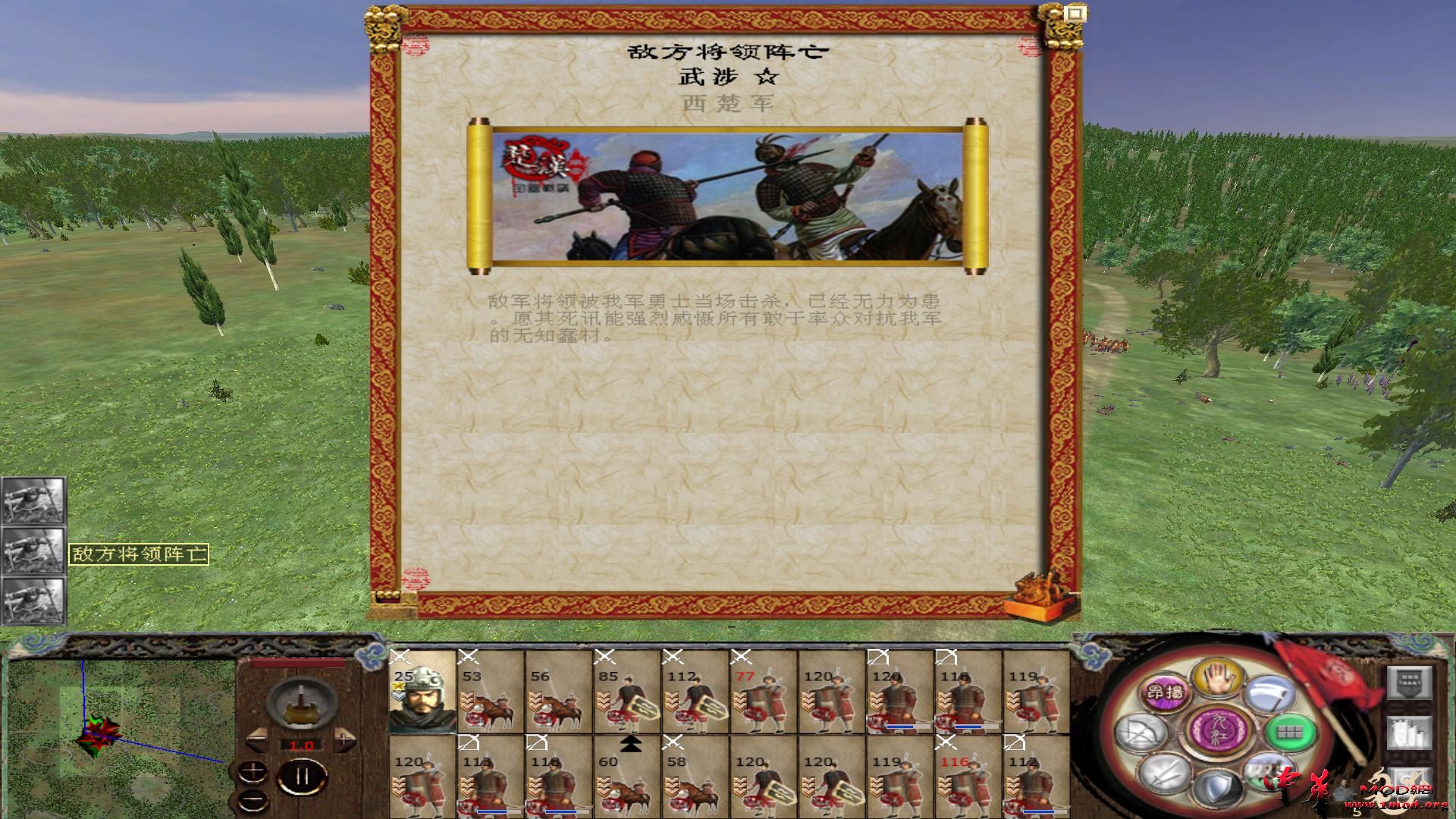 kingdoms 2015-10-09 10-54-15-98.jpg