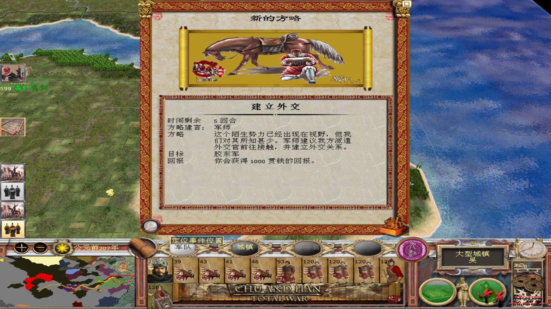 kingdoms 2015-10-10 15-42-42-68.jpg