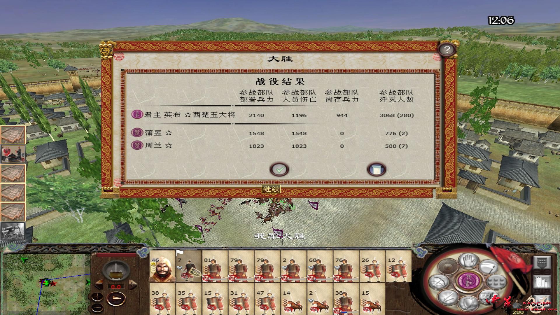 kingdoms 2015-10-10 16-34-56-27.jpg