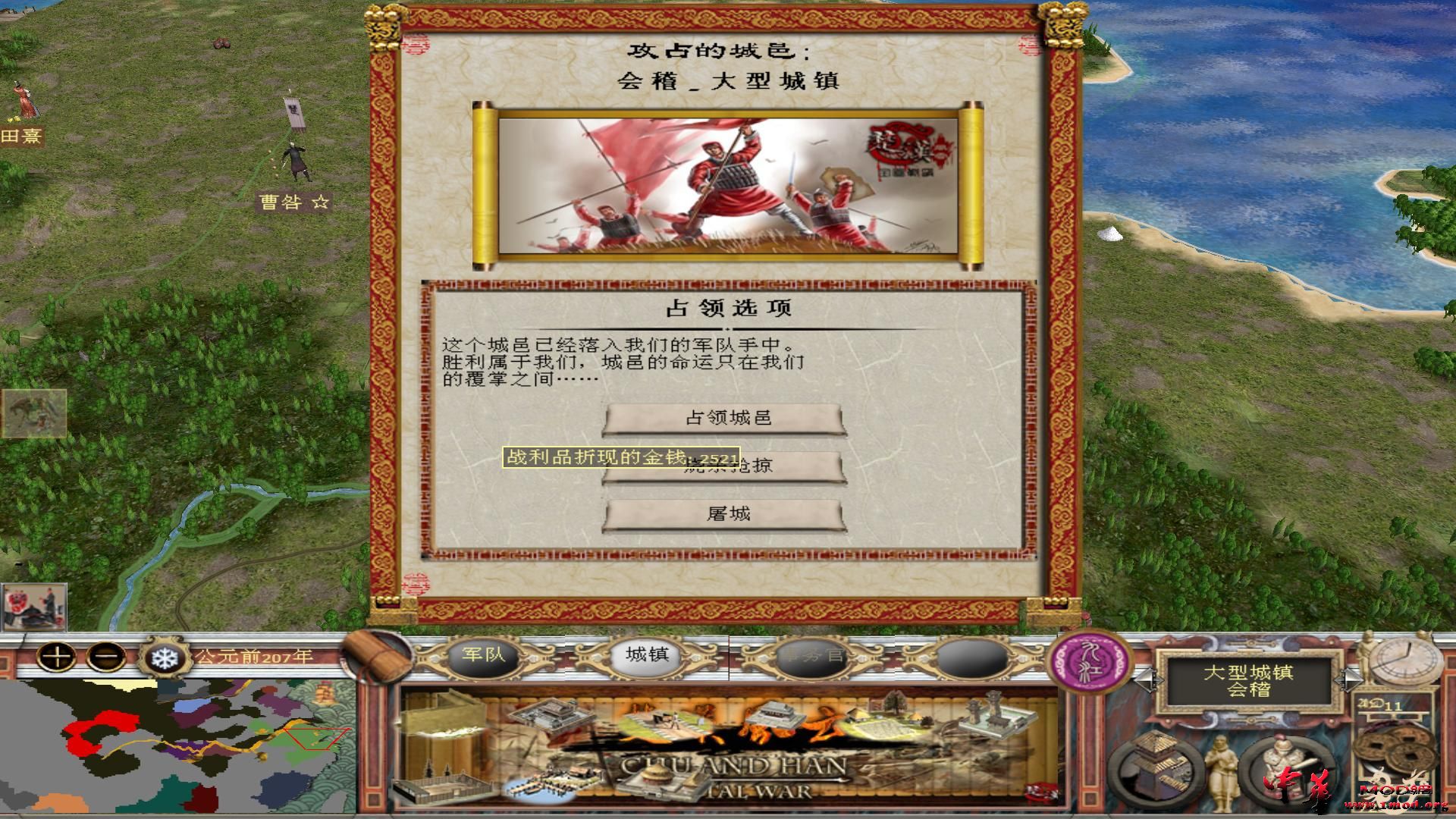 kingdoms 2015-10-10 16-38-58-21.jpg