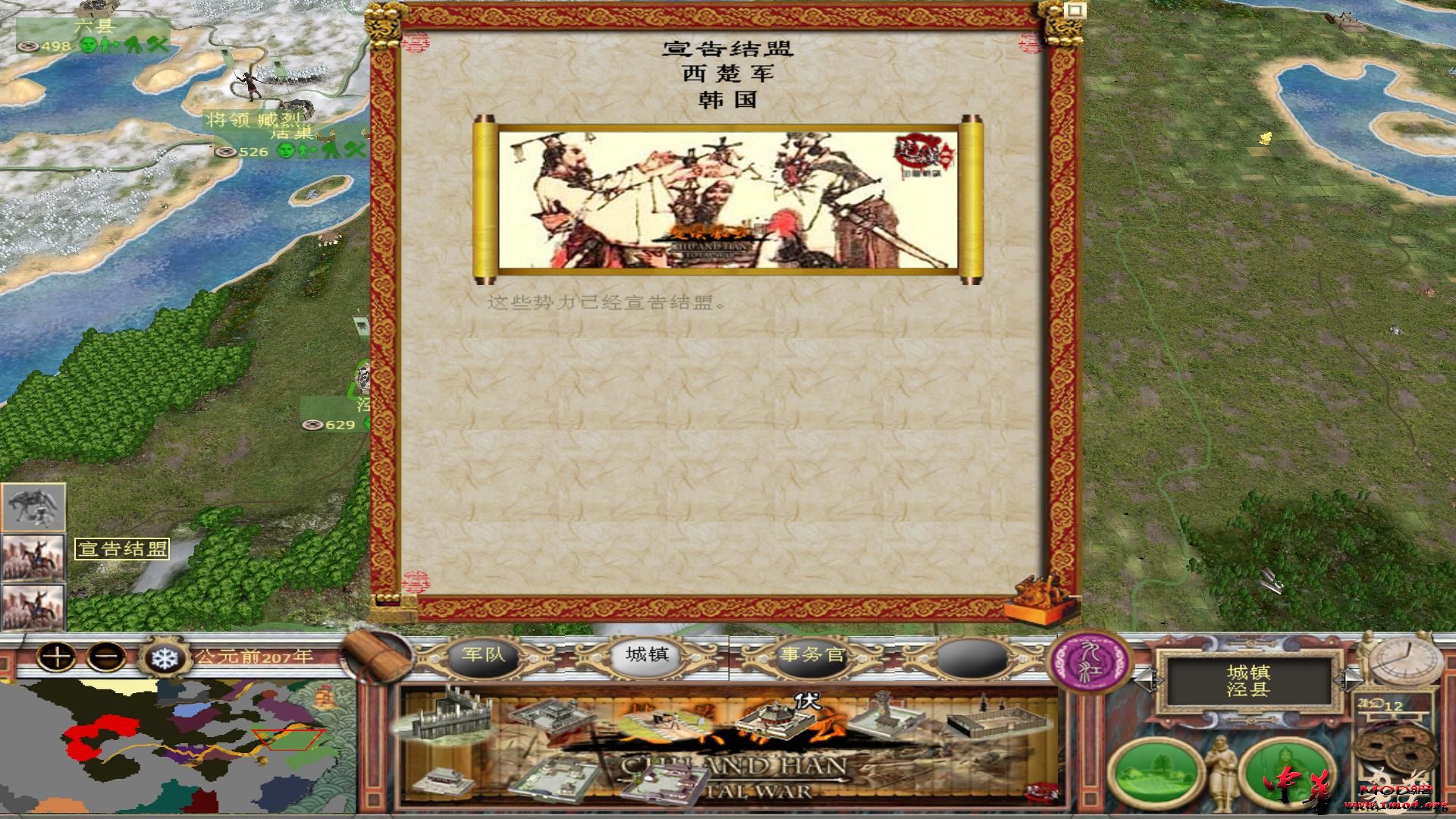 kingdoms 2015-10-10 16-42-34-87.jpg