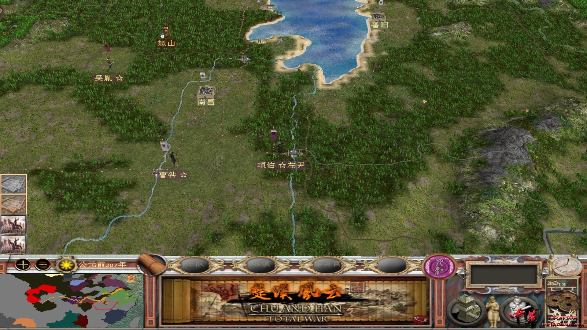 kingdoms 2015-10-10 16-47-24-56.jpg