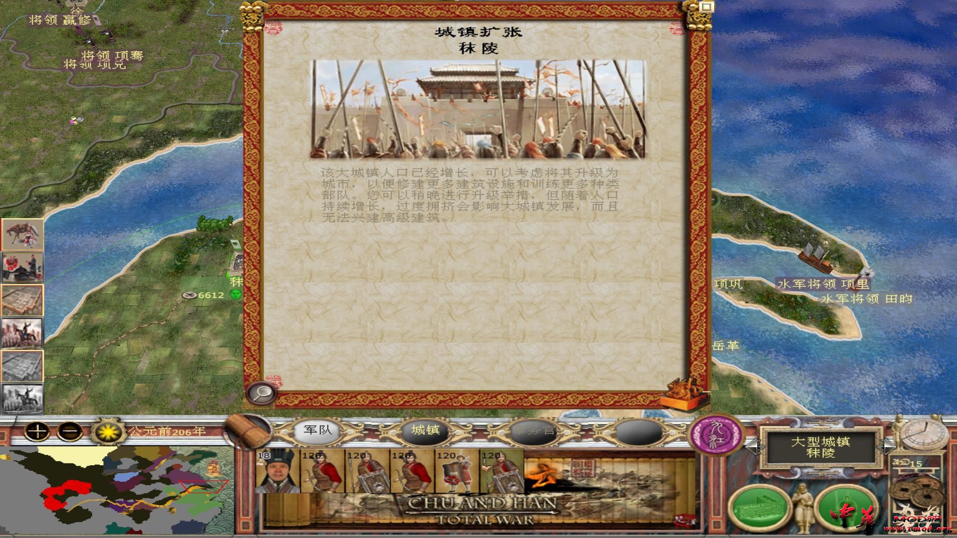 kingdoms 2015-10-10 16-51-59-09.jpg