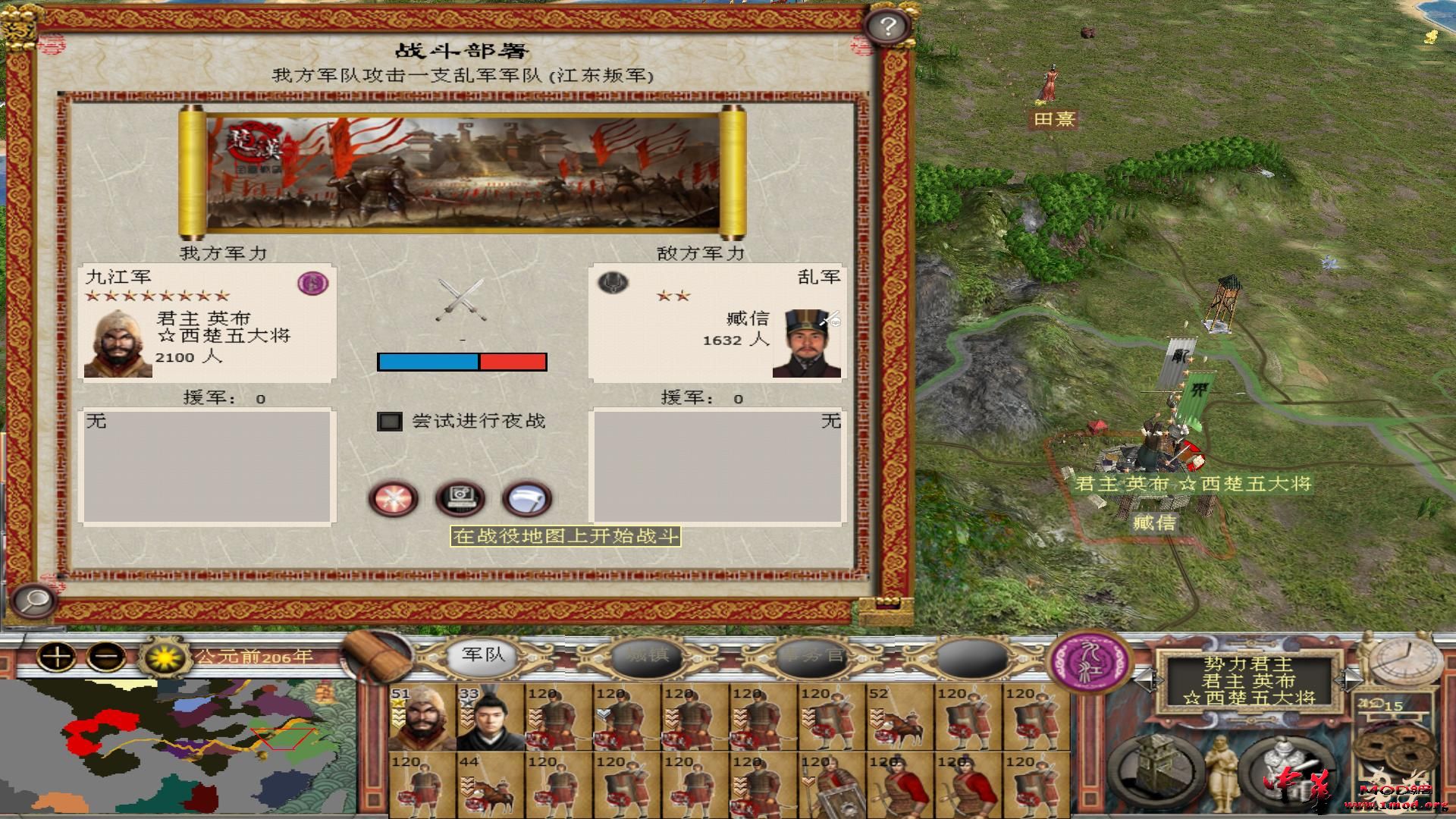 kingdoms 2015-10-10 16-54-04-91.jpg