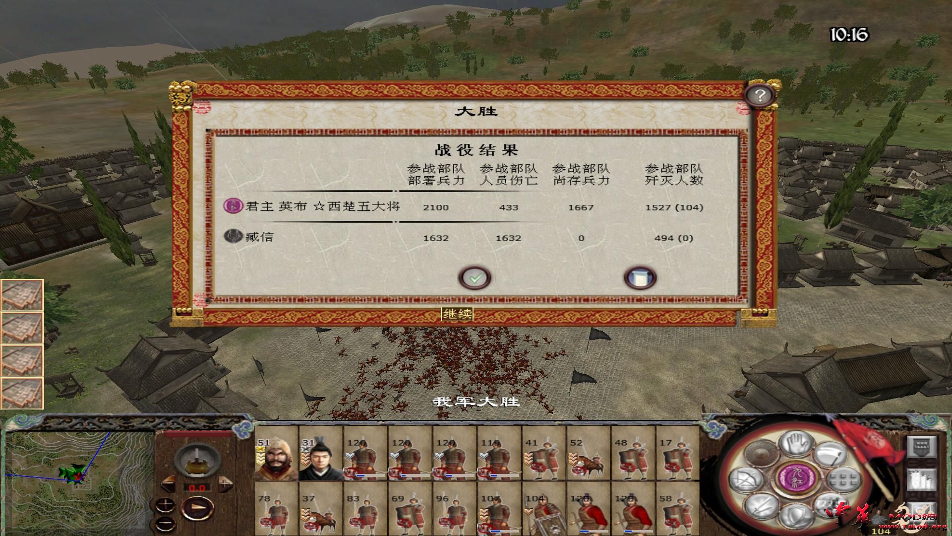 kingdoms 2015-10-10 17-08-51-01.jpg