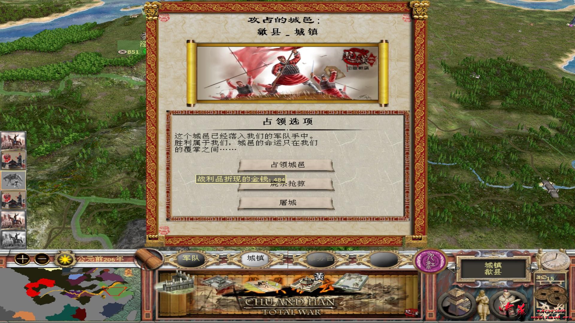 kingdoms 2015-10-10 17-10-20-15.jpg